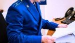 По искам Кунгурского городского прокурора работникам предприятия выплачены денежные средства в размере более 150 тыс. рублей